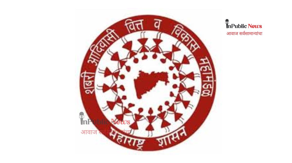 शबरी आदिवासी वित्त व विकास महामंडळा मार्फत लाभार्थ्यांकरीता कर्ज योजना