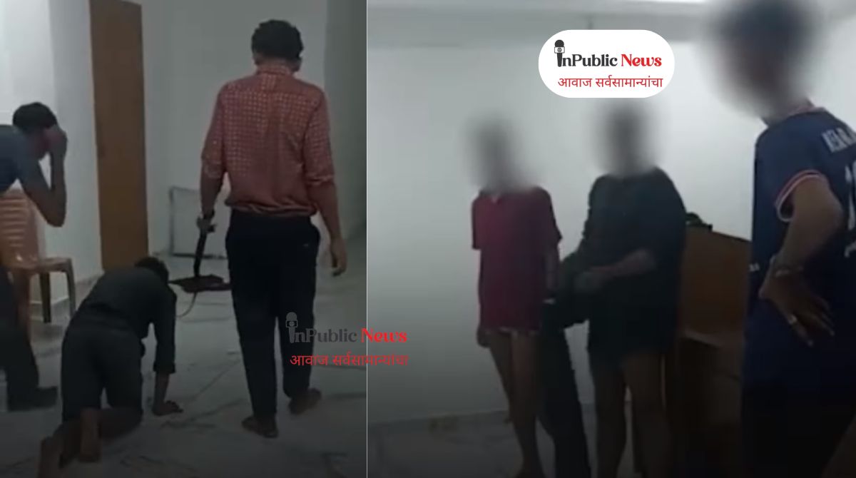ओsss आम्ही माणूस आहे ! टार्गेट पूर्ण न केल्याने कर्मचाऱ्यांना जनावरांसारखं चालवले