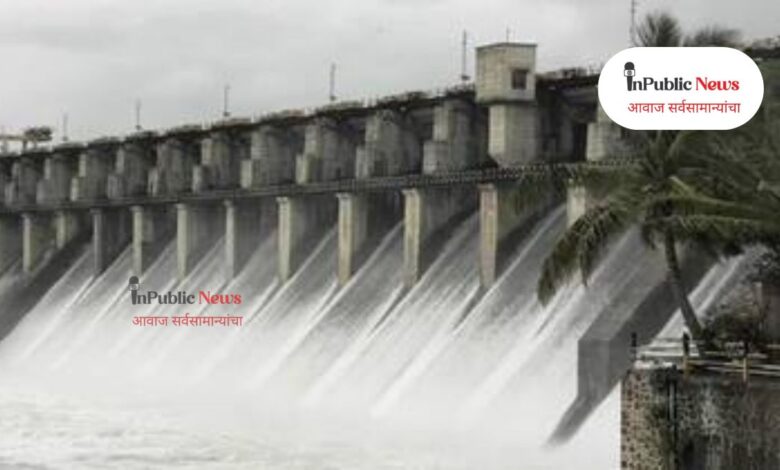 Ujani Dam