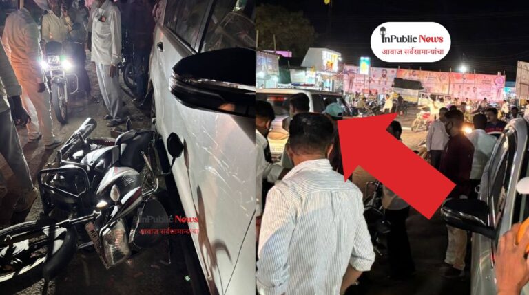 महात्मा फुले चौकात २ कार, दुचाकीचा अपघात; पोलीस निरीक्षक स्वतः घटनास्थळी उपस्थित असताना दुर्लक्ष केल्याने संताप!