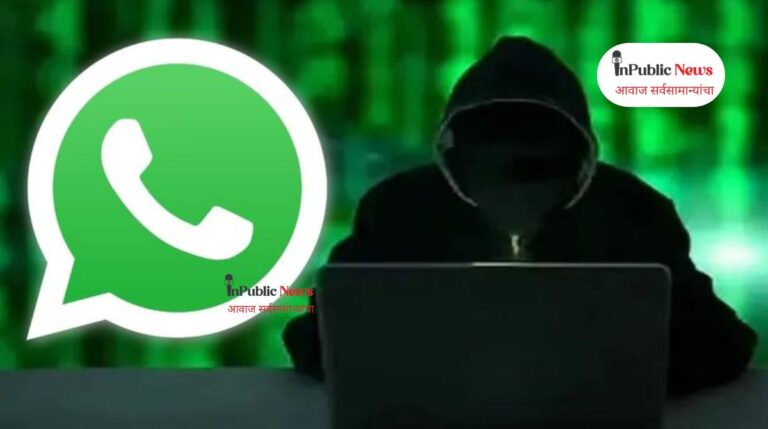 WhatsApp Scam
