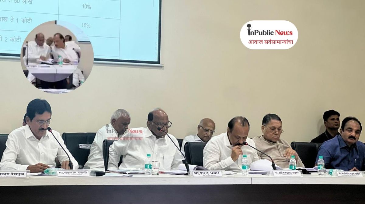 NCP Sharad Chandra Pawar Party President Deputy Chief Minister Ajit Pawar