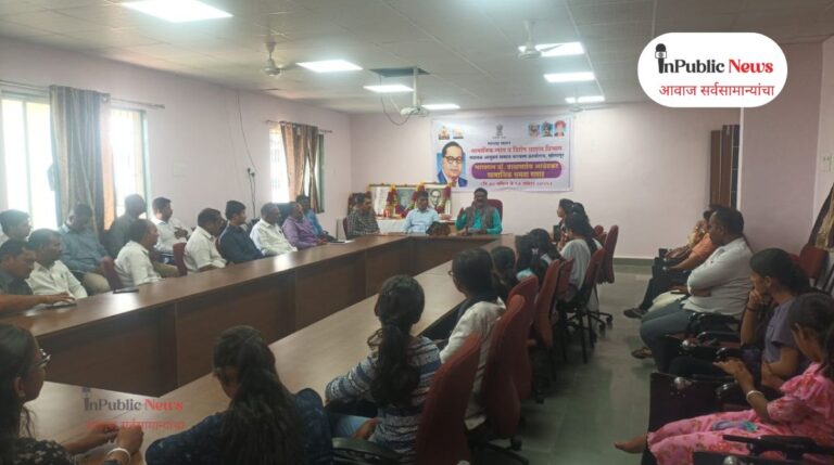 भारतरत्न डॉ.बाबासाहेब आंबेडकर सामाजिक समता सप्ताहानिमित्त विविध कार्यक्रमाचे आयोजन