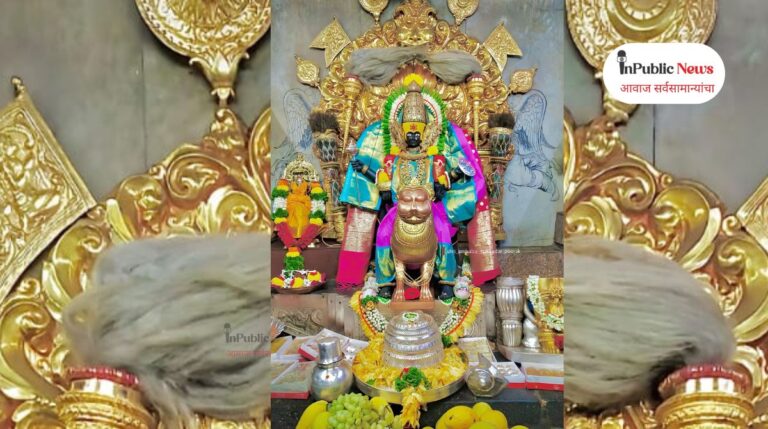 Karveer Niwasini aai Ambabai