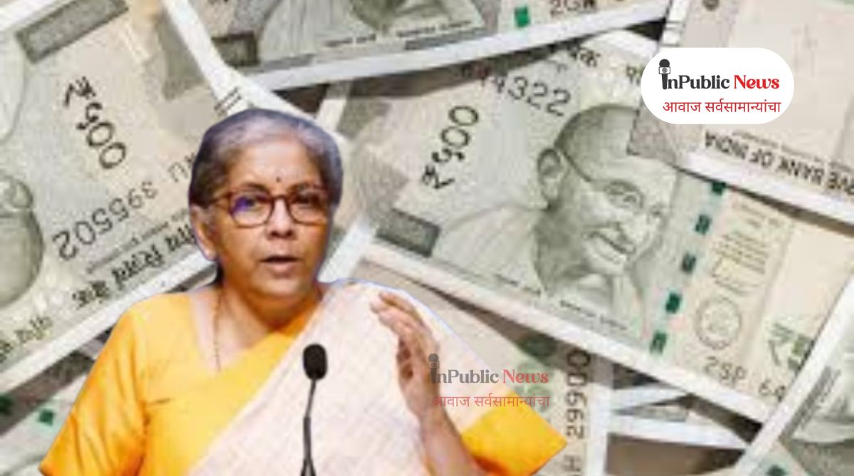 आठव्या वेतन आयोगामुळे सरकारी कर्मचाऱ्यांच्या पगारात मोठी वाढ; मूळ पगार १८ हजारवरून ५० हजार