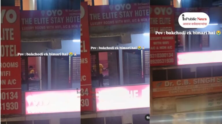 Couple Romance OYO Room