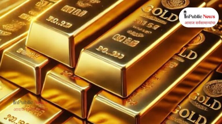 Gold Rate : भारताच्या शेजारील ‘या’ देशात दुबईपेक्षाही स्वस्त सोने!