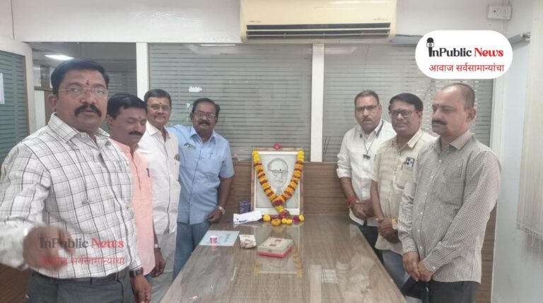 जिल्हा माहिती कार्यालयात डॉ. बाबासाहेब आंबेडकर यांना अभिवादन