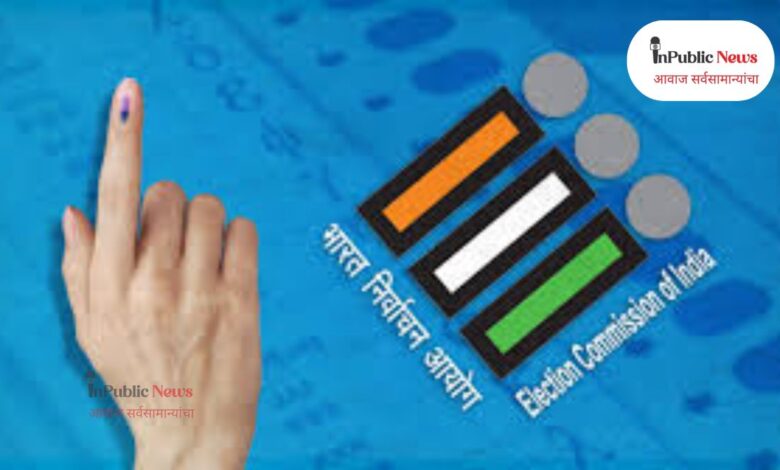 election