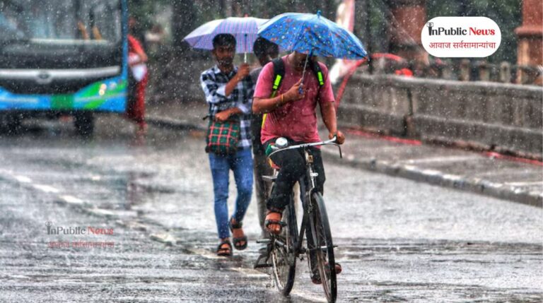 महाराष्ट्रात हवामानाचा इशारा: पुणे, कोल्हापूर, सांगली धोक्याच्या वळणावर? ५ जिल्ह्यांमध्ये यलो अलर्ट!