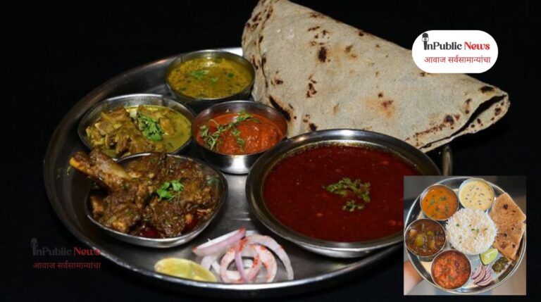 खवय्यांसाठी आनंदाची बातमी! शाकाहारी आणि मांसाहारी थाळी झाली स्वस्त;