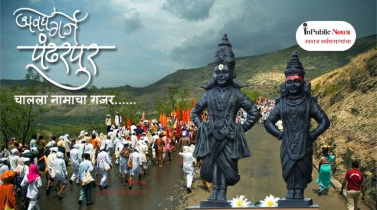 पंढरपूरच्या विठ्ठल-रुक्मिणीच्या भक्तांना मिळणार मोफत प्रसाद!