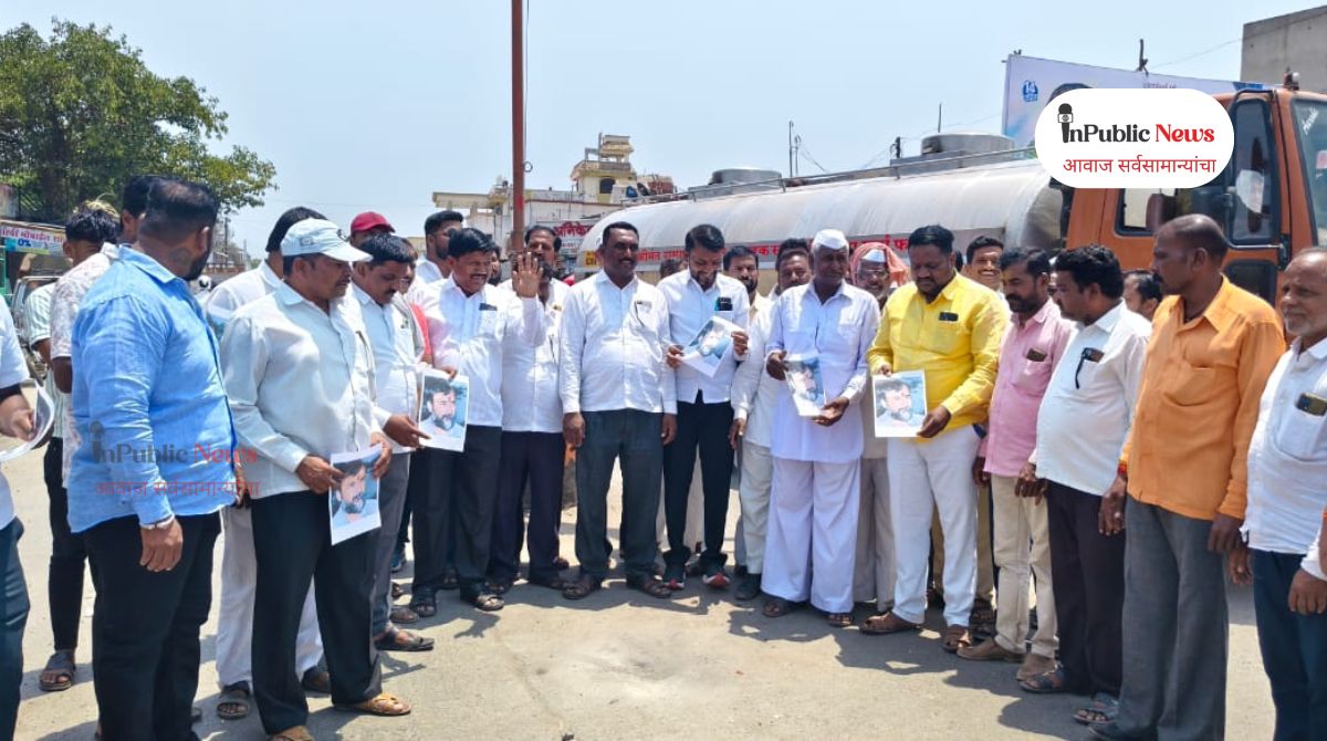 शेतकऱ्यांकडून फलटणच्या नेत्यांना जोडे मारो आंदोलन!