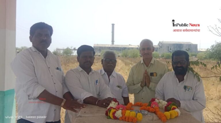 कै. पांडुरंग (आबा) भांबुरे यांच्या ३३ व्या पुण्यस्मरण दिनानिमित्त साखर कारखान्याच्या परिसरात अभिवादन