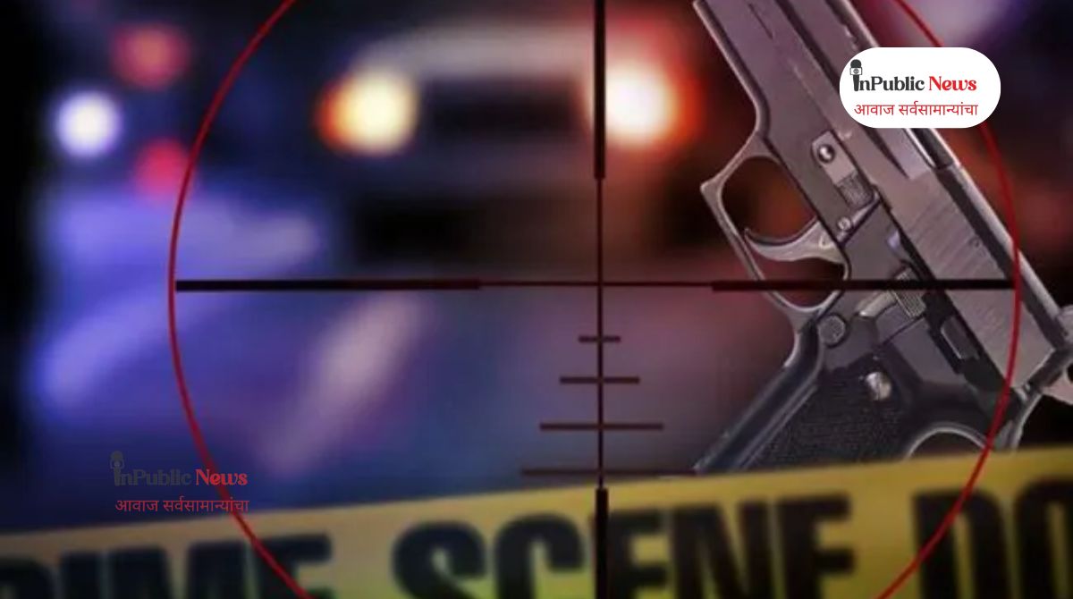 नकली पिस्तुलाचा धाक दाखवून सराफाला लुटले; दोन जण जेरबंद!