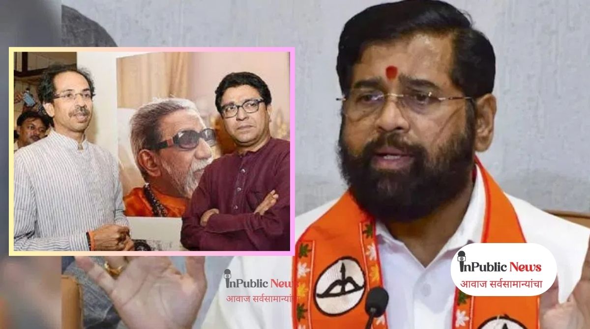 “अरे जाऊ दे यार..” : ठाकरे बंधूंच्या एकत्र येण्यावर एकनाथ शिंदे भडकले