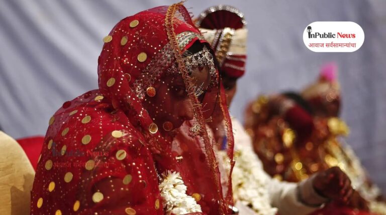 लग्न झालं पत्नीच्या डोक्यावरचा पदर काढला अनं नवरदेव हे पाहून जागीच हादरला…