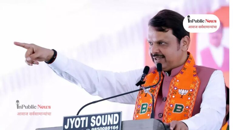 देवेंद्र फडणवीस एक मे रोजी महाराष्ट्राला देणार हे मोठे समृद्ध गिफ्ट!