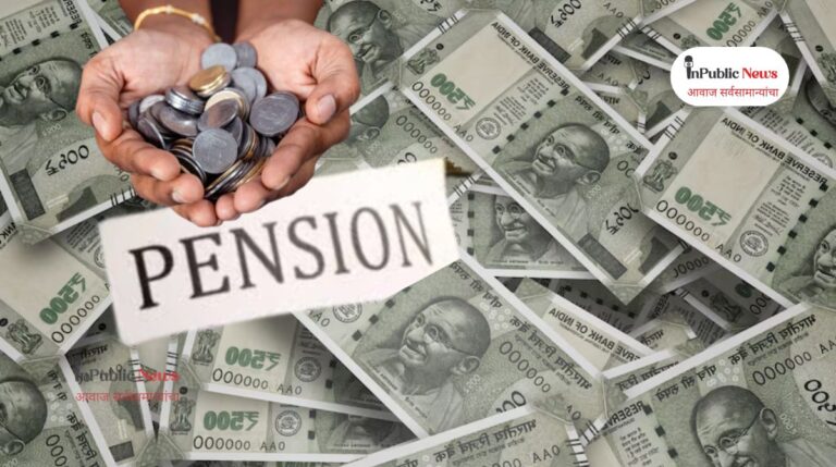 दुकानदार आणि व्यावसायिकांसाठी आनंदाची बातमी! पेन्शन योजनेचा मिळणार लाभ,