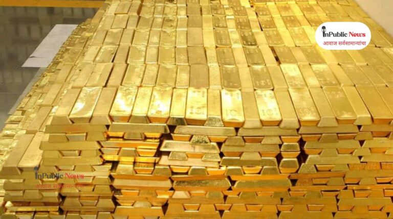 भारतात 24 हजार टन सोनं तरीही लाखाच्या घरात का? पाहा सविस्तर…