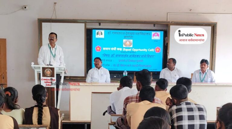 डॉ.बाबासाहेब आंबेडकर हे फक्त दलितांचेच नव्हे तर संपूर्ण भारत देशाचे कैवारी