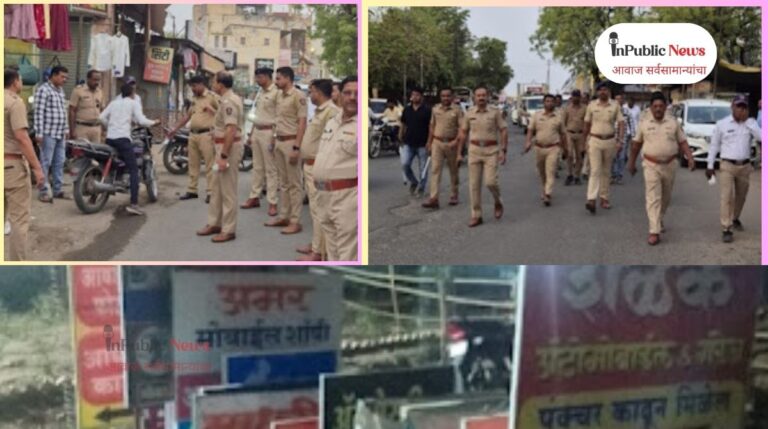 सांगोला पोलीस ठाण्याचे नवनियुक्त पो.नि.विनोद घुगे ॲक्शन मोडवर; रुजू होताच केली शहरात मोठी कारवाई