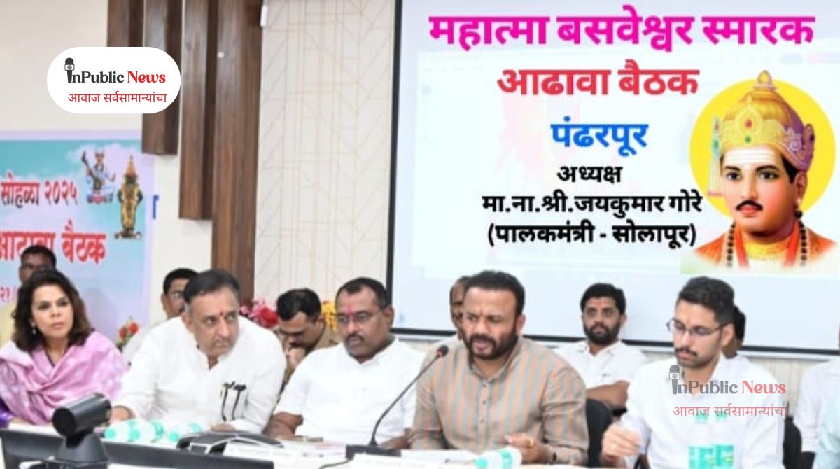 महात्मा बसवेश्वर स्मारकासाठी लवकरच शासकीय जागा – अजित पवार यांची ग्वाही