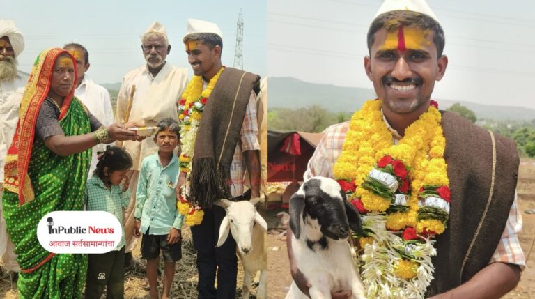 कोल्हापुरातील मेंढर चारणारा ‘IPS’; बिरदेव डोणे यांचा UPSC परीक्षेत ५५१ वा क्रमांक