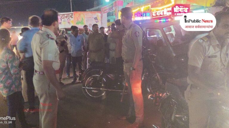 Pahalgam Terror Attack: सांगोला पोलीस स्टेशनकडून अचानक शहरात नाकाबंदी! पो.नि.विनोद घुगे यांची मोठी कारवाई