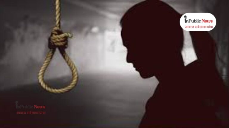 ‘जगण्याचा कंटाळा आला’; कॉलेजच्या हॉस्टेलमध्ये विद्यार्थिनीने केली आत्महत्या