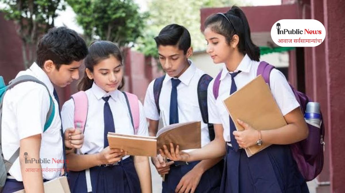 दहावी-बारावी निकालांची तारीख जाहीर: बोर्डाकडून मोठी अपडेट!