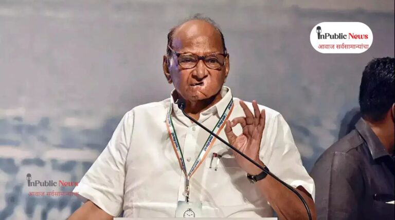 “शरद पवारांना आणखी काय पुरावा हवा?” – मनसे नेत्यांचा जोरदार पलटवार