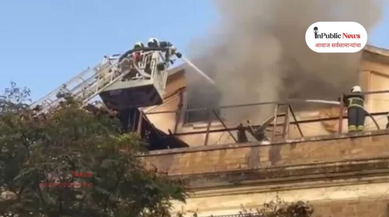 ईडी कार्यालयाच्या इमारतीत भीषण आग, अनेक मोठ्या नेत्यांच्या चौकशीशी संबंधित कागदपत्रे धोक्यात