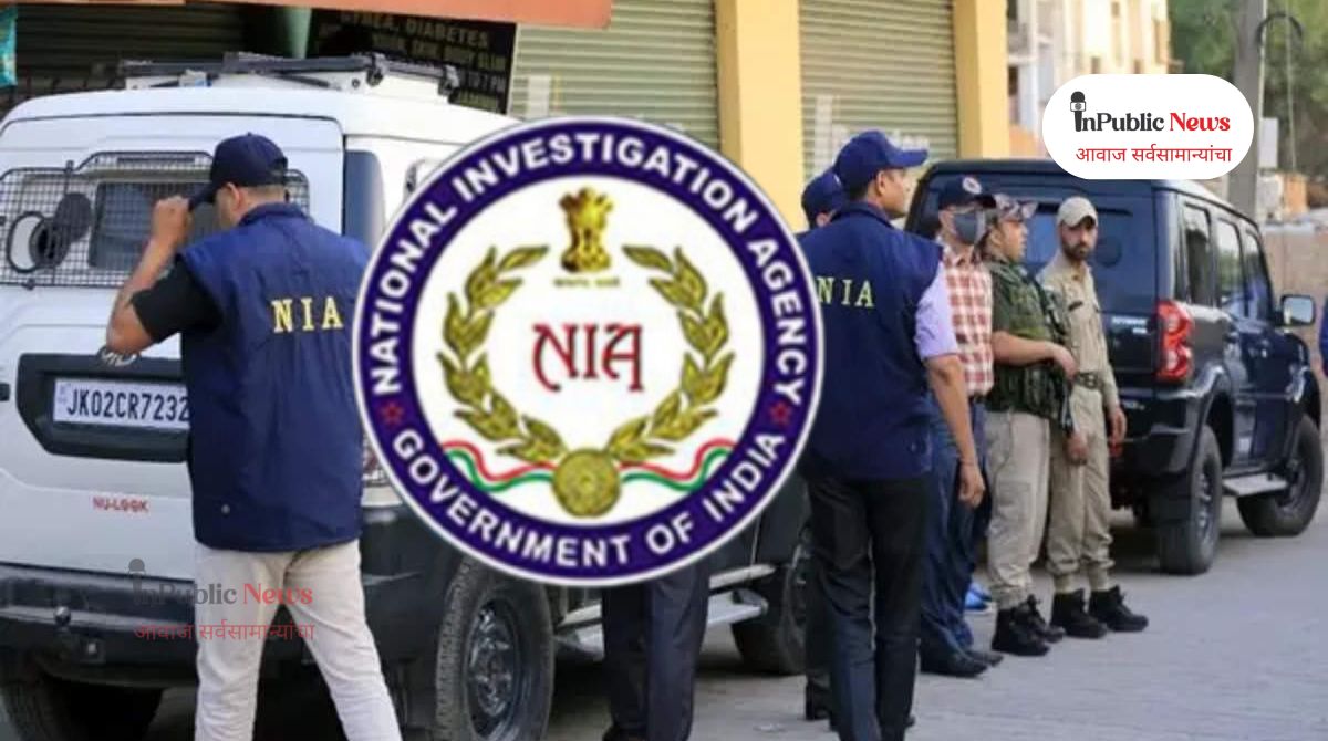 पहलगाम हल्ल्यानंतर NIAचा तळ ठोकूण तपास ; संपूर्ण परिसर आणि स्थानिकांची कसून तपासणी