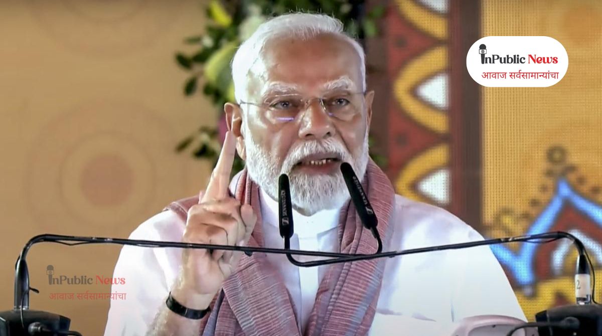 रोजगाराच्या संधी वाढवण्यासाठी सरकारची कटिबद्धता : पंतप्रधान नरेंद्र मोदी
