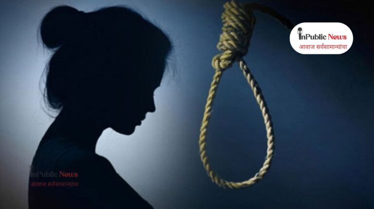 वडिलांच्या मारहाणीने त्रस्त होऊन सातवीतल्या मुलीने केली आत्महत्या