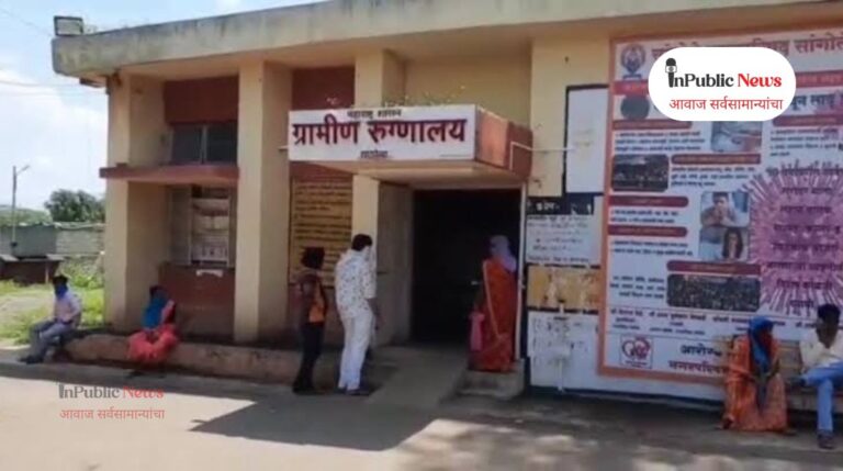 सांगोला ग्रामीण रुग्णालयात कर्करोग शिबिरामध्ये एकूण १५६ रुग्णांची केली तपासणी