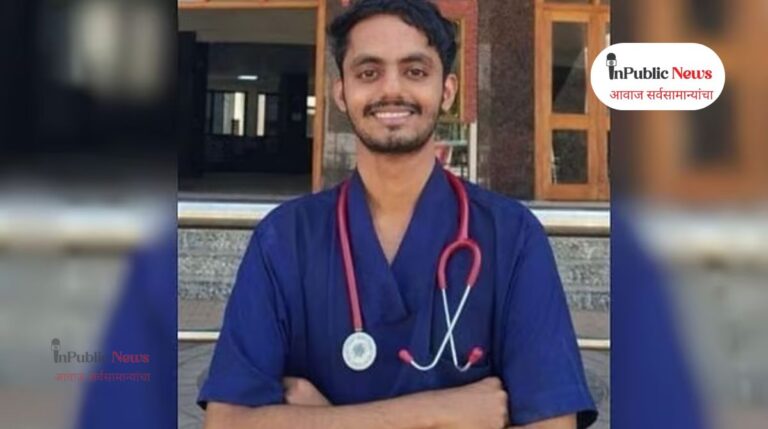 सोलापूरमध्ये आणखी एका तरुण डॉक्टरचे आत्महत्येचे टोकाचे पाऊल; वैद्यकीय क्षेत्रात खळबळ
