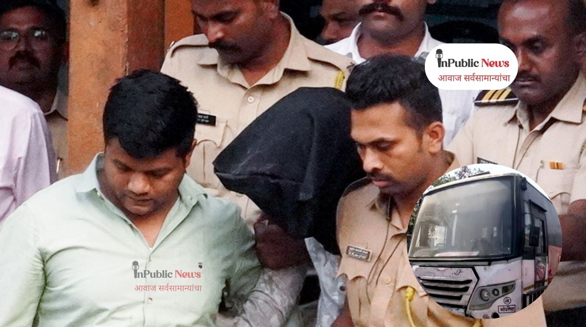 Swargate Rape Case