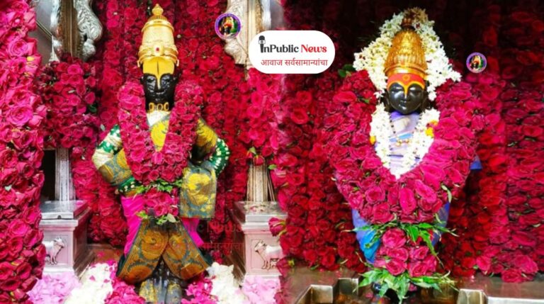 vitthal rukhmini pandahrpur