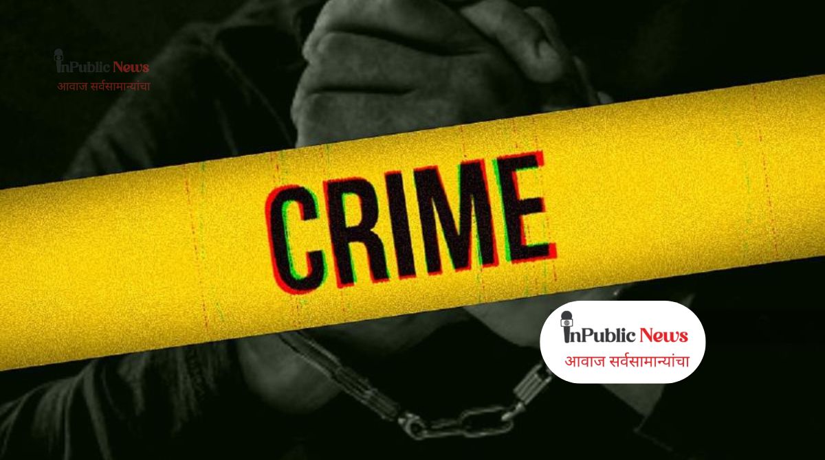 खळबळजनक! हत्या अन् मृतदेहाची विल्हेवाट, तीन आरोपी गजाआड