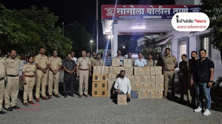 सांगोल्यात अवैध दारू अड्ड्यावर छापा; २.५८ लाखांचा मुद्देमाल जप्त