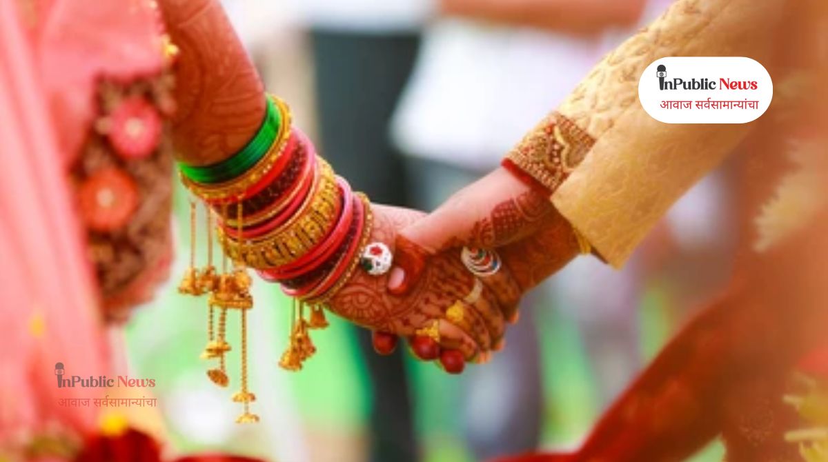 प्रेमवीराची ‘वरात’ थेट तुरुंगात; दोन मैत्रिणींना प्रेमाच्या जाळ्यात ओढले, एका तरुणीची बलात्काराची तक्रार