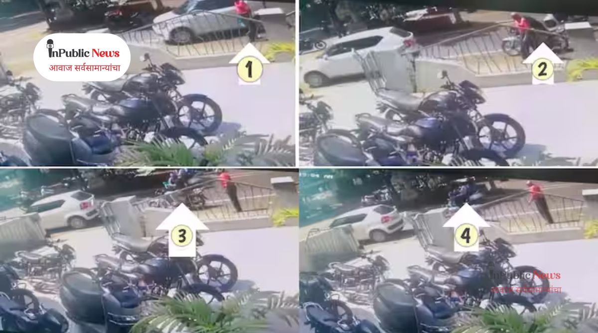 धक्कादायक! भरदिवसा 40 तोळे सोन्याची बॅग हिसकावली; ‘धूम’ स्टाईल चोरीचा थरार सीसीटीव्हीत कैद