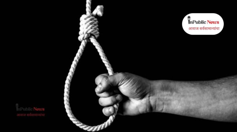धक्कादायक! पत्नी माहेरी गेल्यानंतर पतीने घरात गळफास लावून केली आत्महत्या;