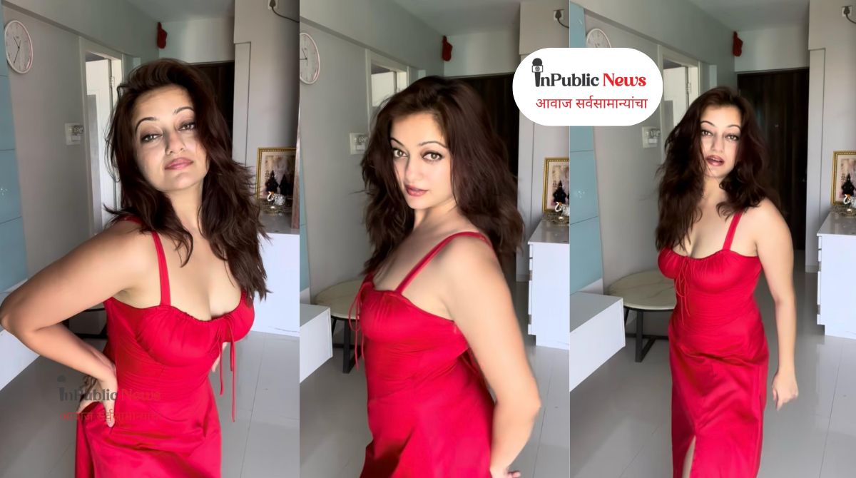 मानसी नाईकचा रोमँटिक अंदाज; रीलने सोशल मीडियावर केला धुमाकूळ