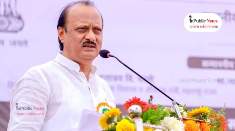 लाडकी बहीण योजनेचा एप्रिल हप्ता कधी? अजित पवारांचे स्पष्टीकरण; “महिलांच्या खात्यात लवकरच रक्कम जमा होईल”