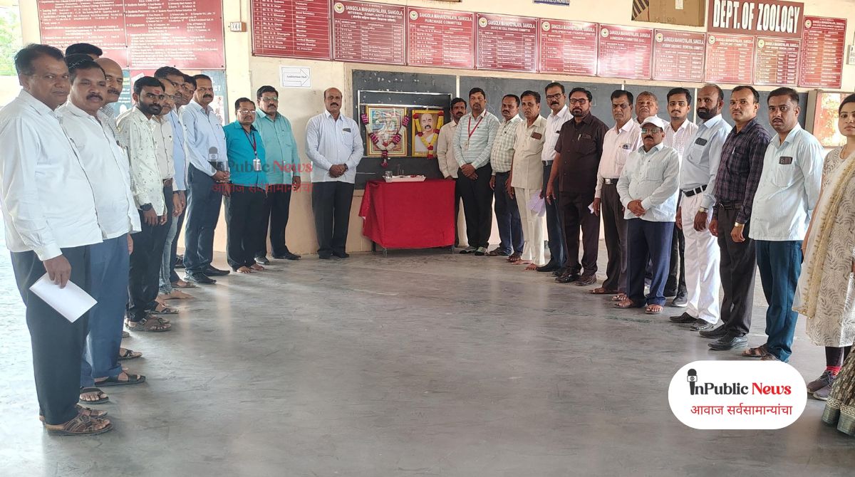 सांगोला महाविद्यालयात “महात्मा बसवेश्वर महाराज” यांची जयंती साजरी