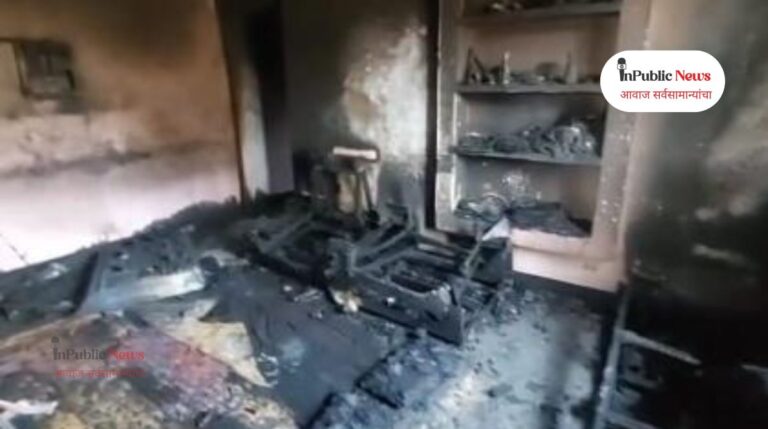 धक्कादायक! मध्यरात्री घर पेटवले; पेट्रोल टाकून लावली आग, तिघेजण गंभीर जखमी