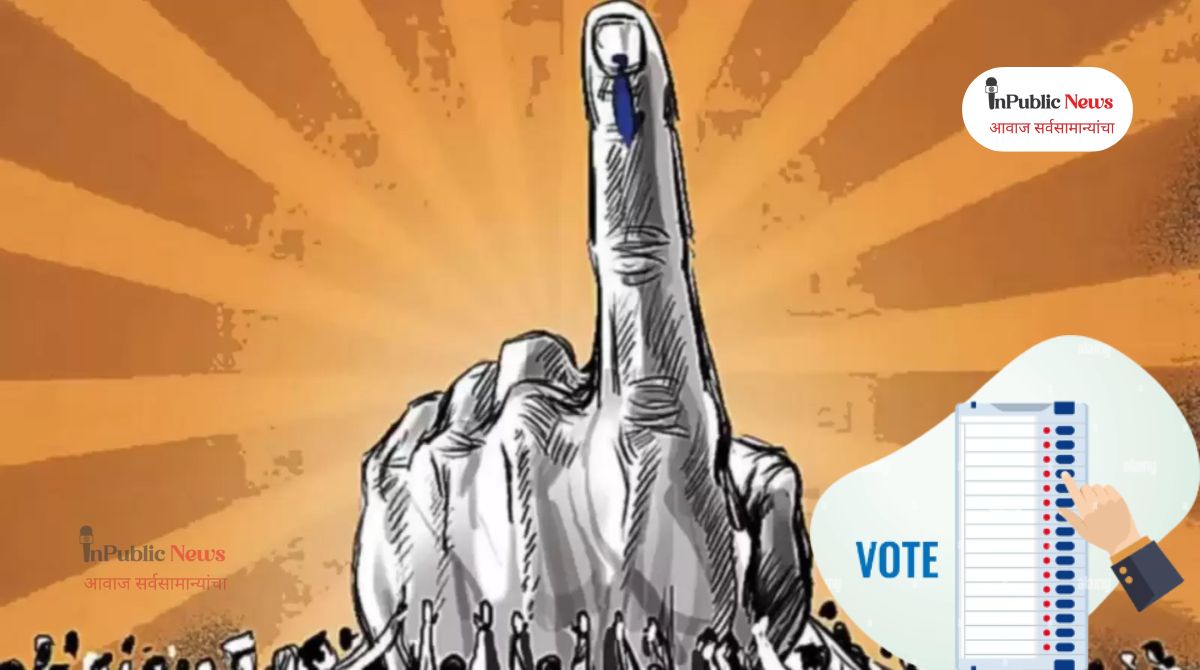 महापालिकांच्या निवडणुका लवकरच? प्रशासकीय यंत्रणा सज्ज!